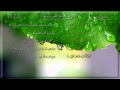 Surah 107-Al-Maun 