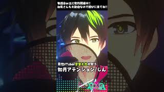 #男性vtuber が #歌枠 で如月アテンション/じん #歌ってみた  #優しい歌声 #Karaoke #SingingStream #Vsinger  #音ノ葉ライブ #音葉大也 #Shorts