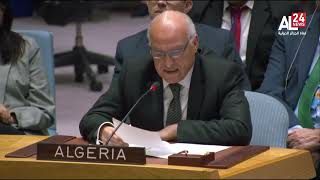 كلمة وزير الخارجية الجزائري في مجلس الأمن حول الوضع في فلسطين