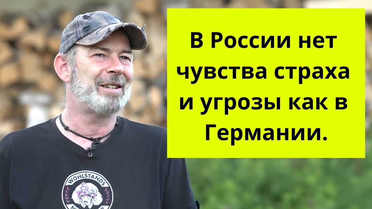 Немец. семья на ПМЖ в Россию.  Нам тут потрясающе нравится, остаёмся тут!