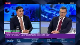 КОГДА ВСЕ ГОСУДАРСТВЕННЫЕ УСЛУГИ СТАНУТ ЦИФРОВЫМИ?