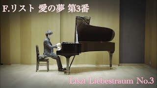 Download lagu F.リスト / 愛の夢 第３番 変イ長調        F.Liszt / Liebestraum  No.3 mp3