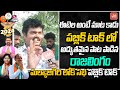 Folk Singer Excellent Song On Etela Rajender Malkajgiri Public Talk Lok Sabha Election YOYOTV