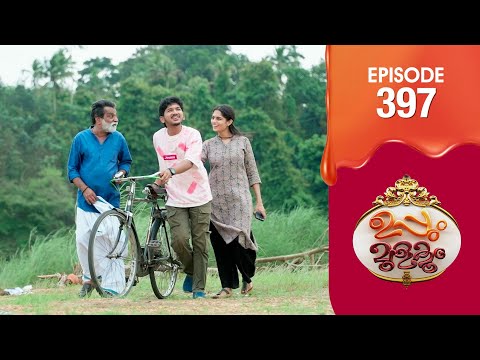 Uppum Mulakum 3 | Flowers | EP #397