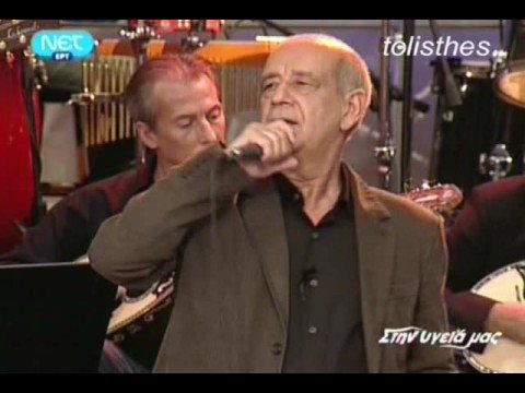mitropanos-Δώσε μου φωτιά-Πές μου πού πουλάν καρδίες-Καλαμι
