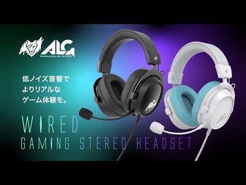 ゲーミングヘッドセット ブラック ALG-GMHS7BK [φ3.5mmミニプラグ＋USB