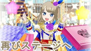 【プリチャン】あのキャラもついにプリチャンの舞台へ...(曲:Play Sound☆)