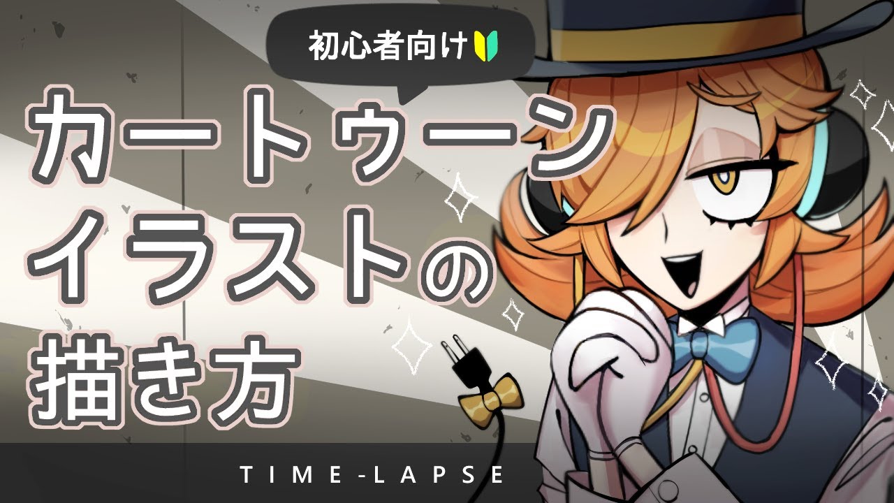 Download 海外アニメ風イラストが描きた い Download 海外アニメ風イラストが描きた い