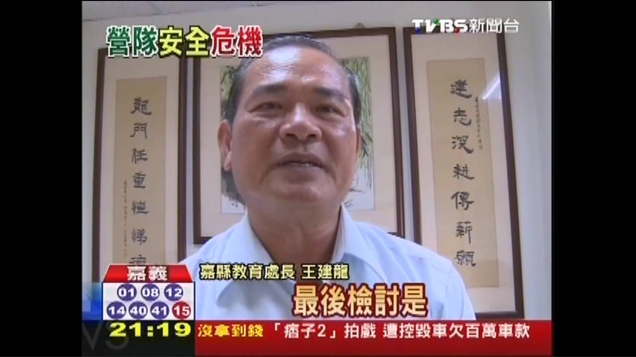 文光英語村　試營運無校護仍上課