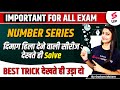 Number Series Tricky Concept | Reasoning Tricks For All Exams | Reasoning By Garima Ma'am