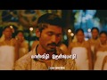 Kadhal En Kadhal Mayakam Enna Love Failure Song Whatsapp Status