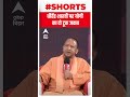 बागेश्वर धाम के बाबा Dhirendra Shastri पर क्या बो�