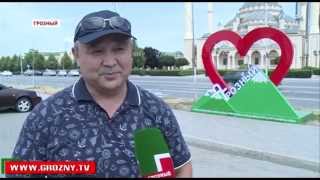 Кавказское гостеприимство и дружелюбие покорило гостей Чечни