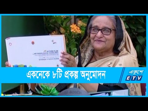 দেশের সব স্থলবন্দরে `স্ক্যানার` বসানোর নির্দেশ | ETV News