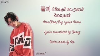 [Han/Rom/Eng] 끌려 (Crush On You) - Samuel Lyrics Video