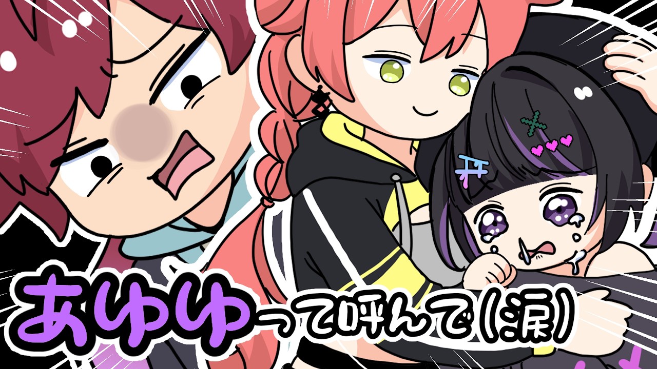 YouTubeサムネイル