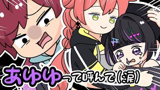 【手書き】距離を縮めたいあゆゆと、熱血すぎるローレンとの温度差が酷すぎるｗｗ【にじさんじ/切り抜き】