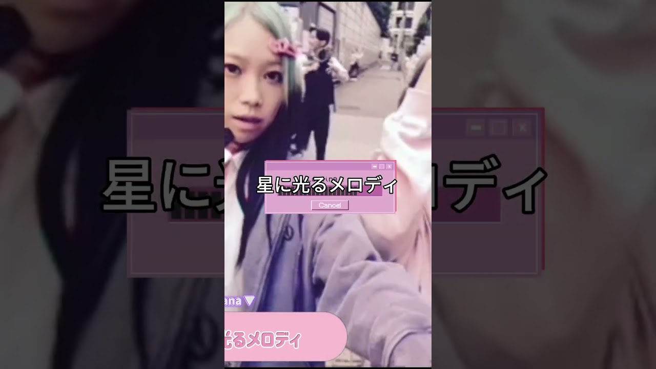 ポケベルラブソングとかエモすぎww #平成 #rap #ポケベル　#平成ギャル