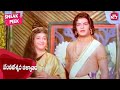 Iconic Scene Of NTR Sri Tirupati Venkateswara Kalyanam Telugu Jaya Prada Jayasudha SUN NXT