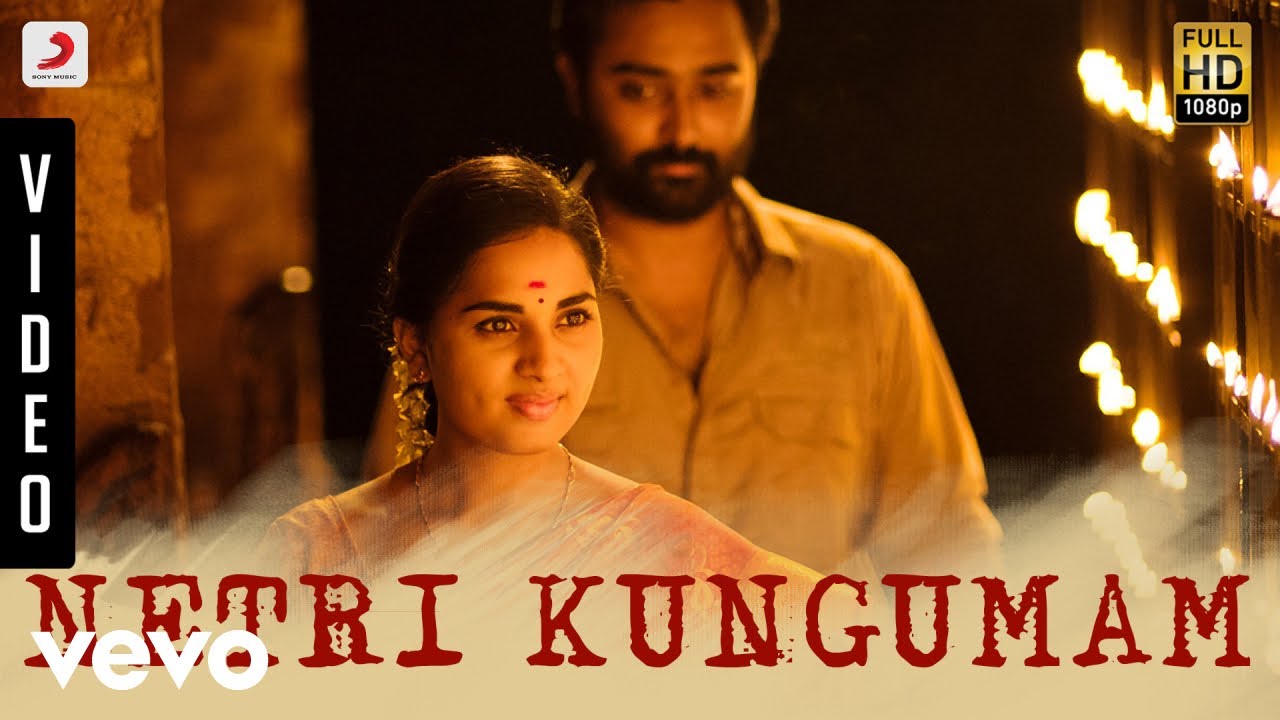 Netri Kungumam Song Lyrics | Kaala Koothu | V.V. Prasanna, Chinmayi