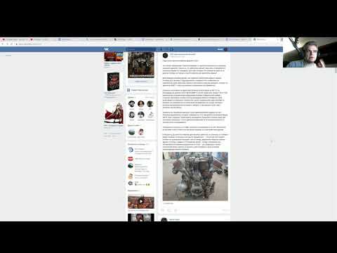 Vielstoffmotoren | Geschichte