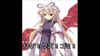 【東方ニコカラ】border of extacy【On Vocal】