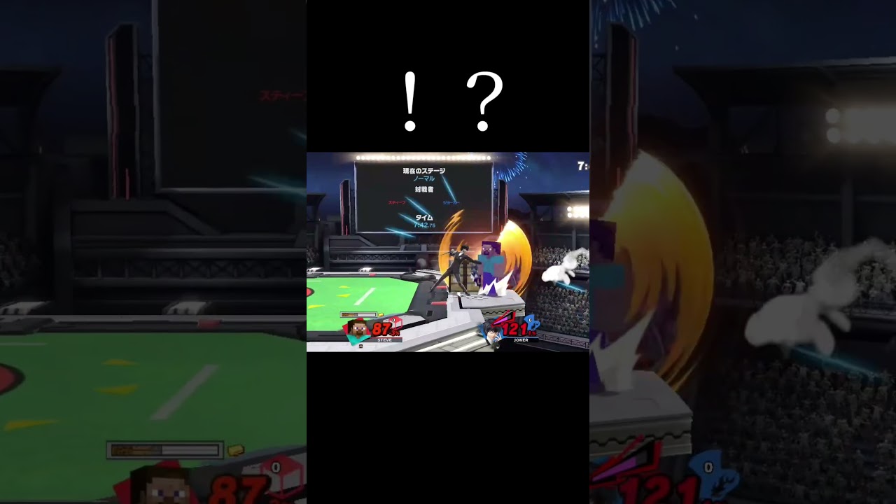 エクスプローージョン！！！