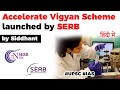 Accelerate Vigyan scheme launched by SERB, How it will strengthen scientific research mechanism? Accelerate Vigyan scheme launched by SERB, How it will strengthen scientific research mechanism?