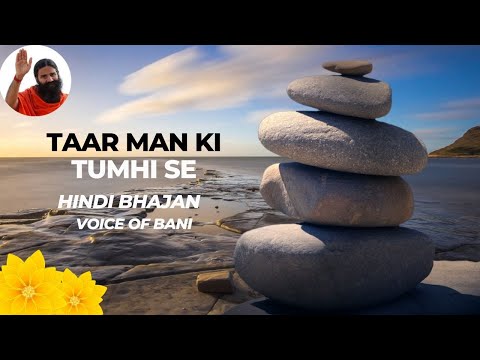 Taar Man Ki Tumhi Se ▶ Hindi Song ▶ Voice of Bani ▶ Live Performance