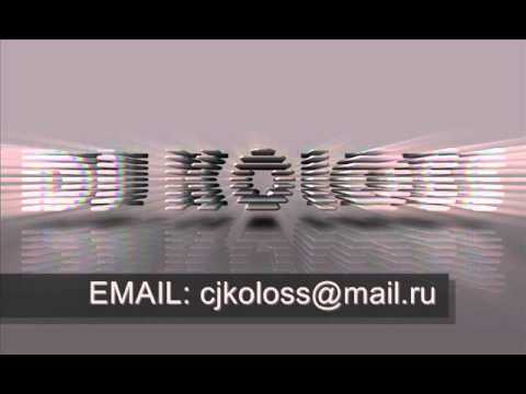 Dj Koloss - Ugroza Project - Бокалы, махито (Summer remix 2010)