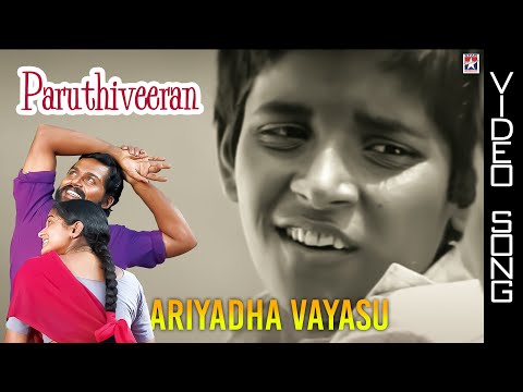 Ariyadha Vayasu 4K Video Song | Paruthiveeran | Karthi, Priyamani | Ilaiyaraaja | Yuvan Shankar Raja