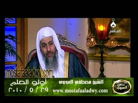  اولو العلم 29 5 2010 