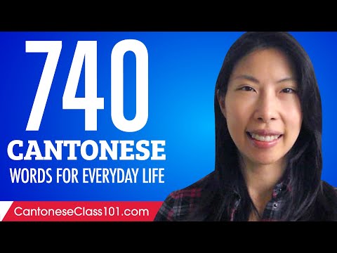 740 Cantonese Words for Everyday Life - Basic Vocabulary #37