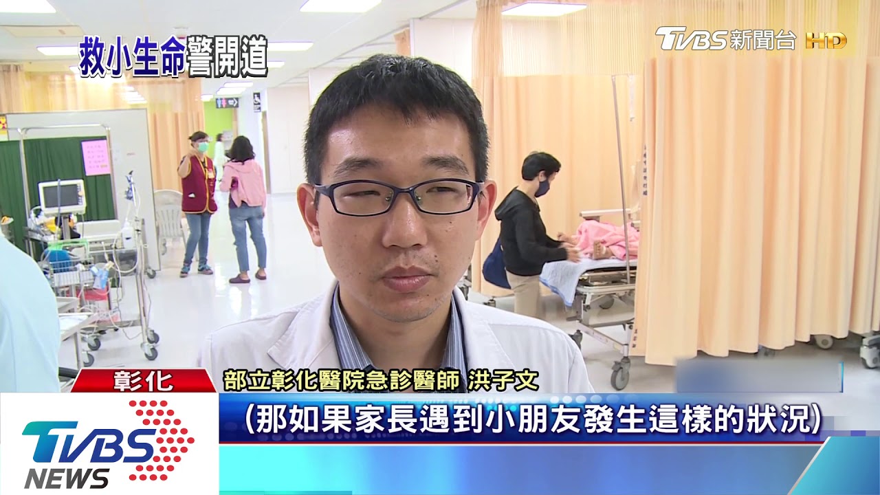2歲女童高燒痙攣 母親求救警開道護送