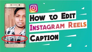 Download lagu how to edit instagram reels caption | how to edit reel in instagram after posting #editreelscaption mp3