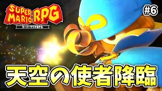 わざわざボスのルール従ってるから感謝しろよ？【スーパーマリオRPG】【外国人実況】＃6