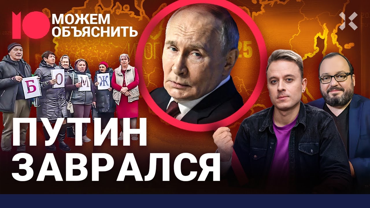 Вся ложь Путина. Конец войны, рост экономики, здоровье диктатора, его страхи /