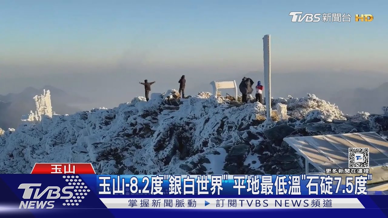 白天回溫轉晴！　「今夜明晨最冷」估竹苗急凍6度