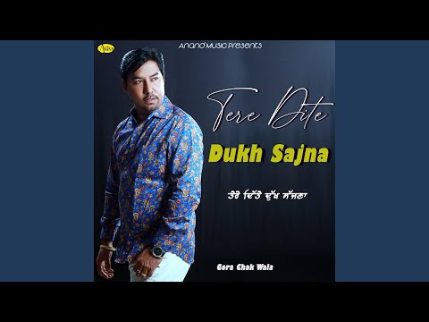 Lang Jawe Kol Di — watch video