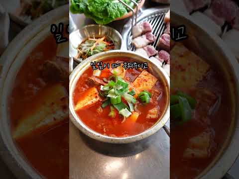 호텔에 들어가는 흑돼지는 확실히 다르네요 유튜브 영상 썸네일