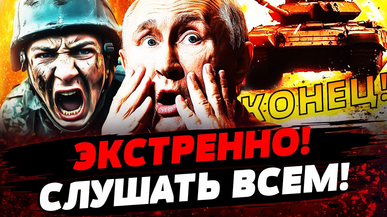 ⚡️В ЭТИ МИНУТЫ! ЗЕЛЕНСКИЙ ШОКИРОВАЛ МИР! ЯРОСНЫЙ РЫВОК НА ФРОНТЕ! ПОНЕСЛАСЬ!