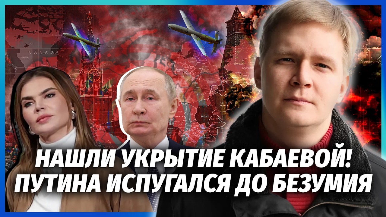 ⚡️ПУТІН З КАБАЄВОЮ СХОВАЛИСЯ НА АЛТАЇ! Коханці збудували ОКРЕМУ ЗАЛІЗНИЦЮ. 