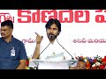 Sri Pawan Kalyan Speech At 1290 Crore Water Project For 22Lakh People Launched In Markapuram