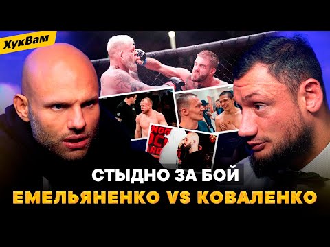 СУЛЬЯНОВ и ГАДЖИ АВТОМАТ: Регбист VS Тарасов, конфликт с Шлеменко, бой Емельяненко, Мага Исмаилов