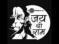 Bharat Ka Bacha Bacha Jai Shree RAM Bolega New Status Video