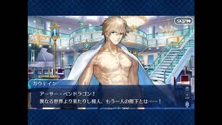 【FGO】2019水着イベ  ”水着剣豪七色勝負“    Part64  第六カジノ「対決、アロハ三騎士(その3)」 【実況】