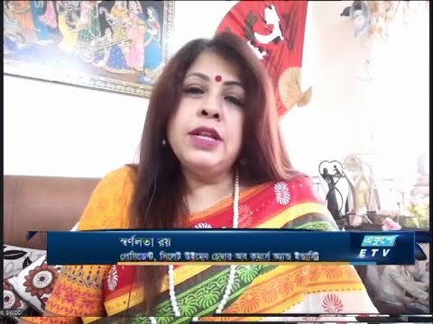 Etv Business || স্বর্ণলতা রয়-প্রেসিডেন্ট, সিলেট উইমেন্স চেম্বার অব কমার্স অ্যান্ড ইন্ডাস্ট্রি || 14 September 2020