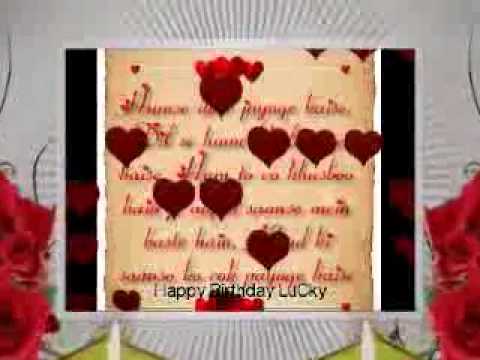 ♥♥  HapPy BirThDaY tO u LuCky  ♥♥