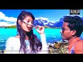 ️whatsapp Me Phul Kyu Chat Kiya Re New Nagpuri Video 2018 Dj Pawan Lohardaga