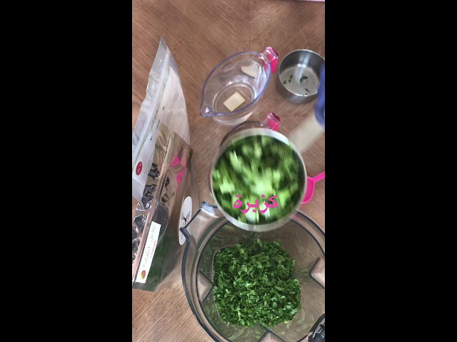 خليط الفلافل GF